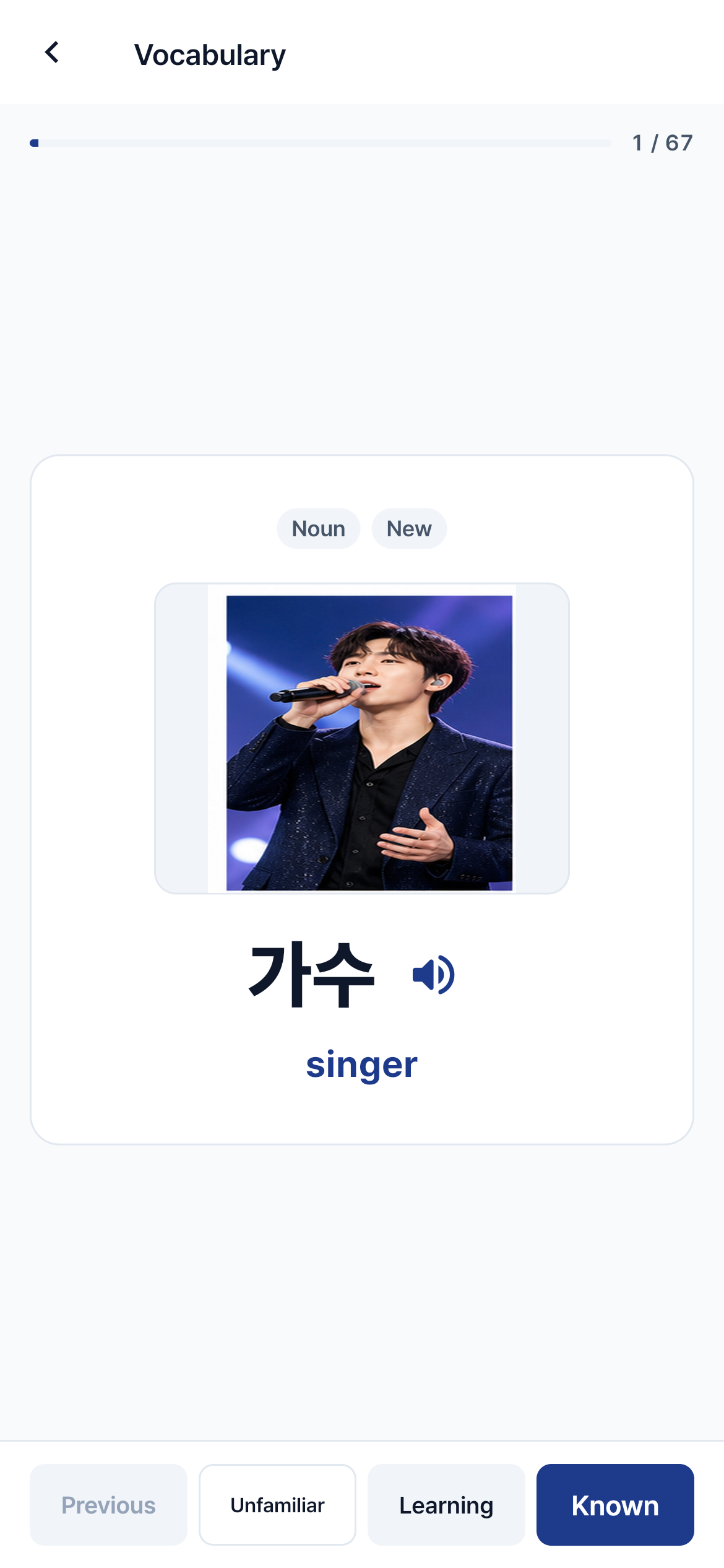 Vocabulary flashcard with an image